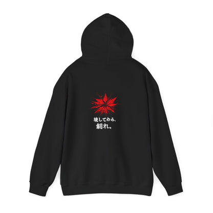 The Awakening™ | Hoodie