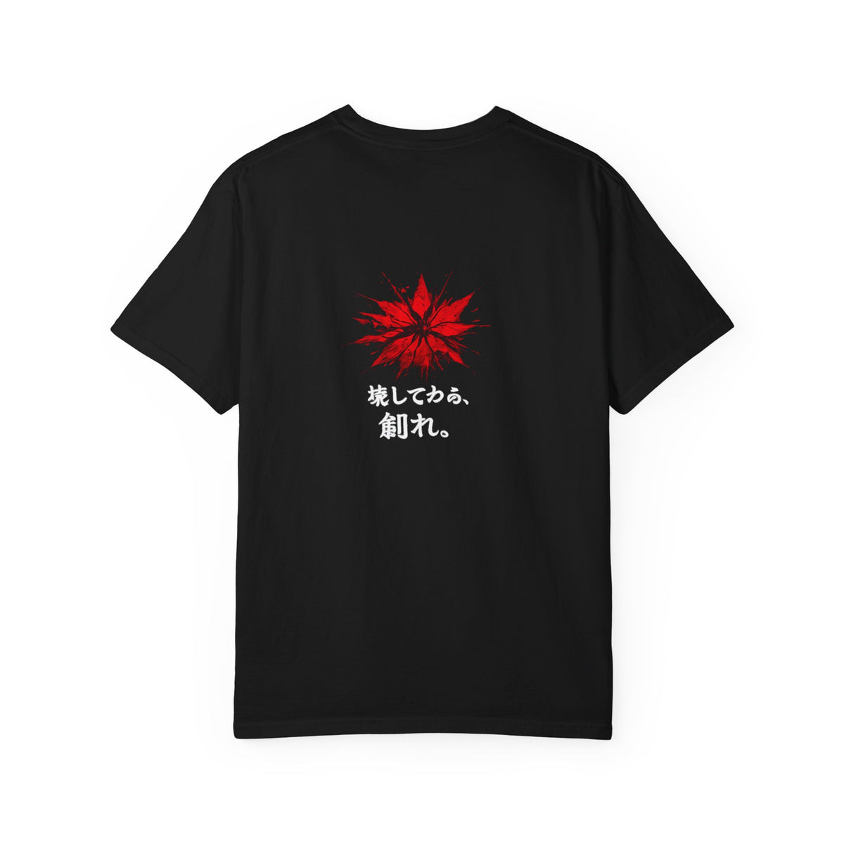 The Awakening™ | Tshirt