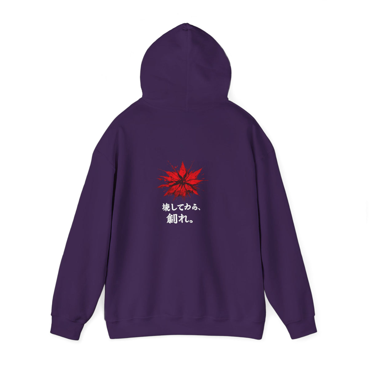 The Awakening™ | Hoodie