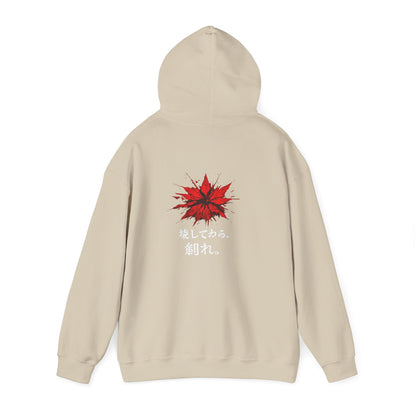 Kai™ | Hoodie