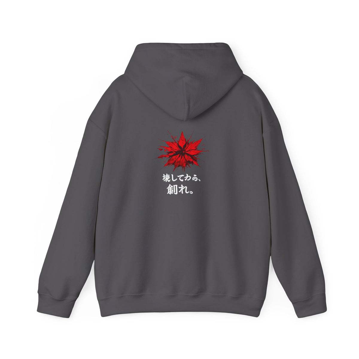 The Awakening™ | Hoodie