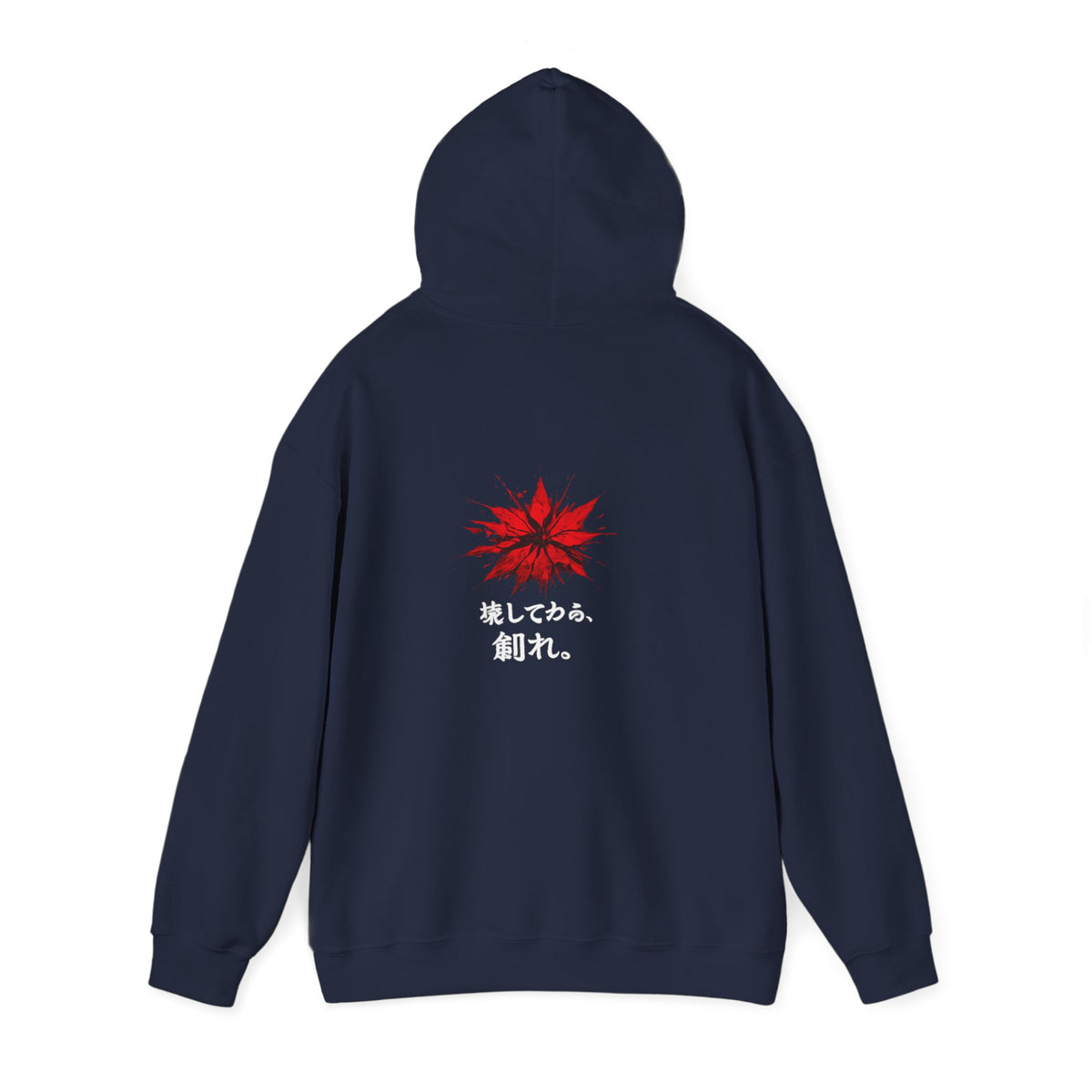 The Awakening™ | Hoodie