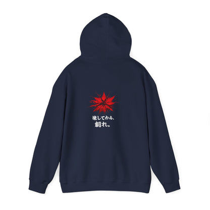 The Awakening™ | Hoodie