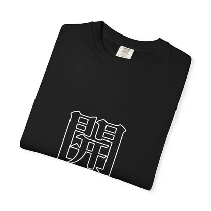 The Awakening™ | Tshirt