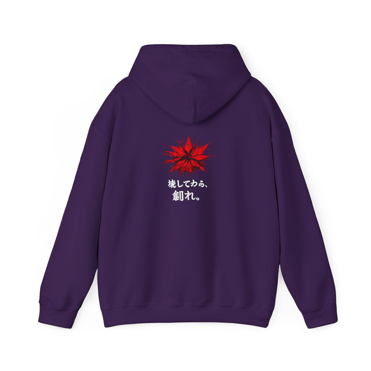 The Awakening™ | Hoodie