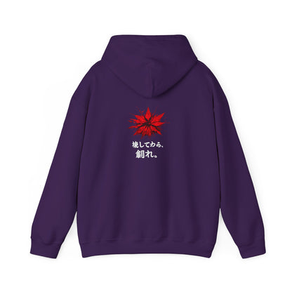 The Awakening™ | Hoodie