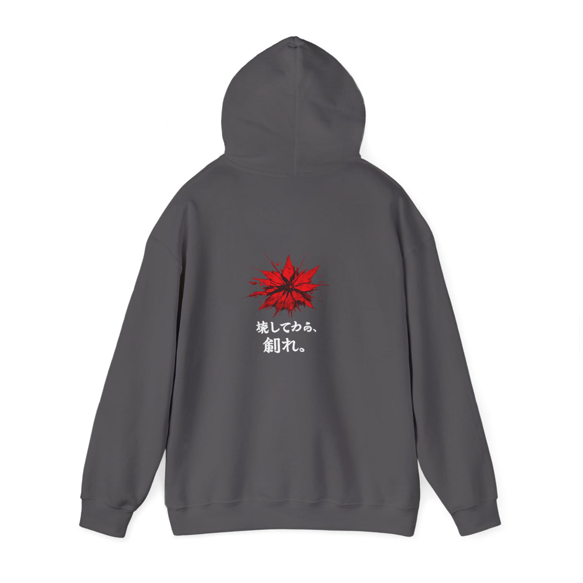 The Awakening™ | Hoodie