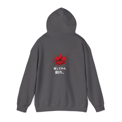 The Awakening™ | Hoodie