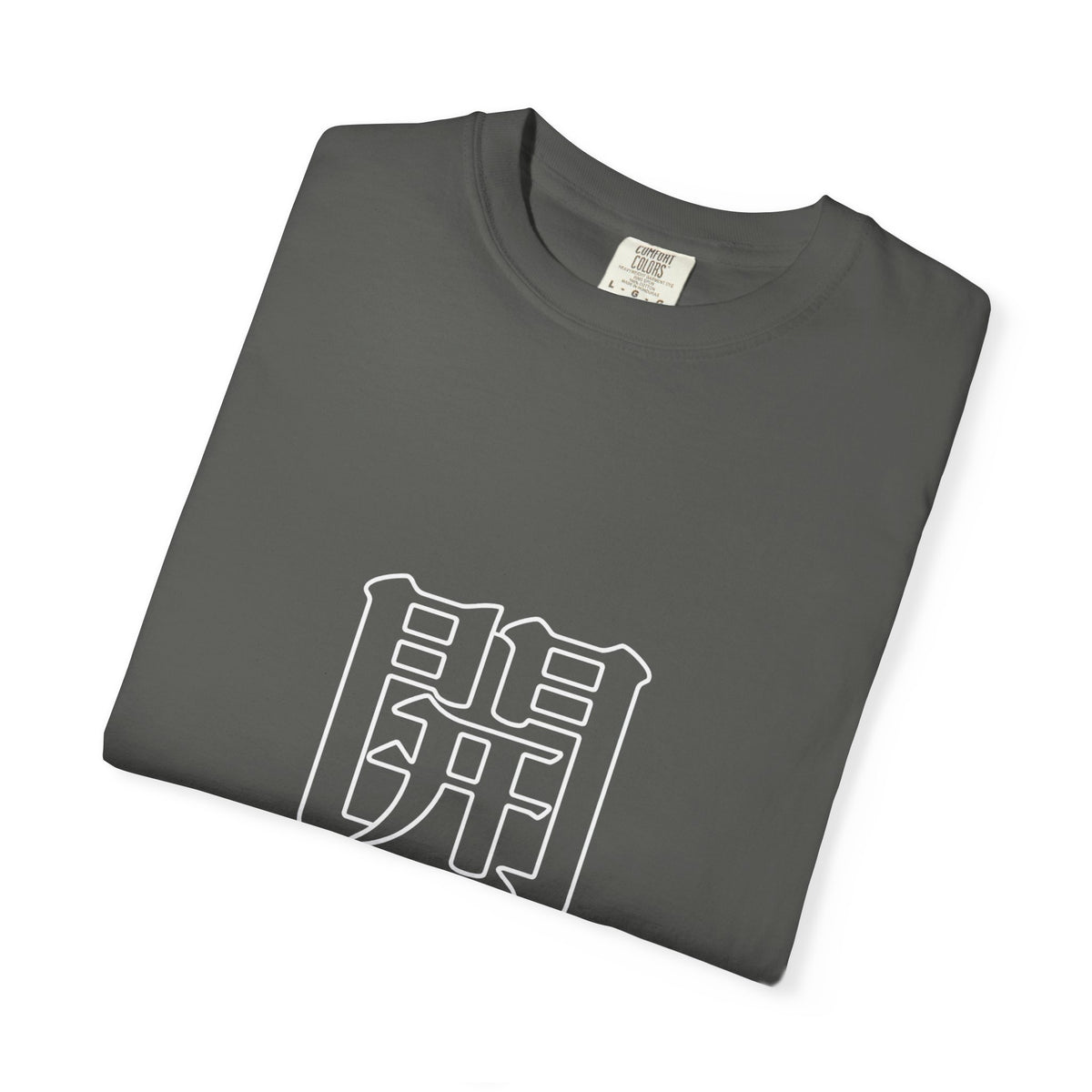 The Awakening™ | Tshirt