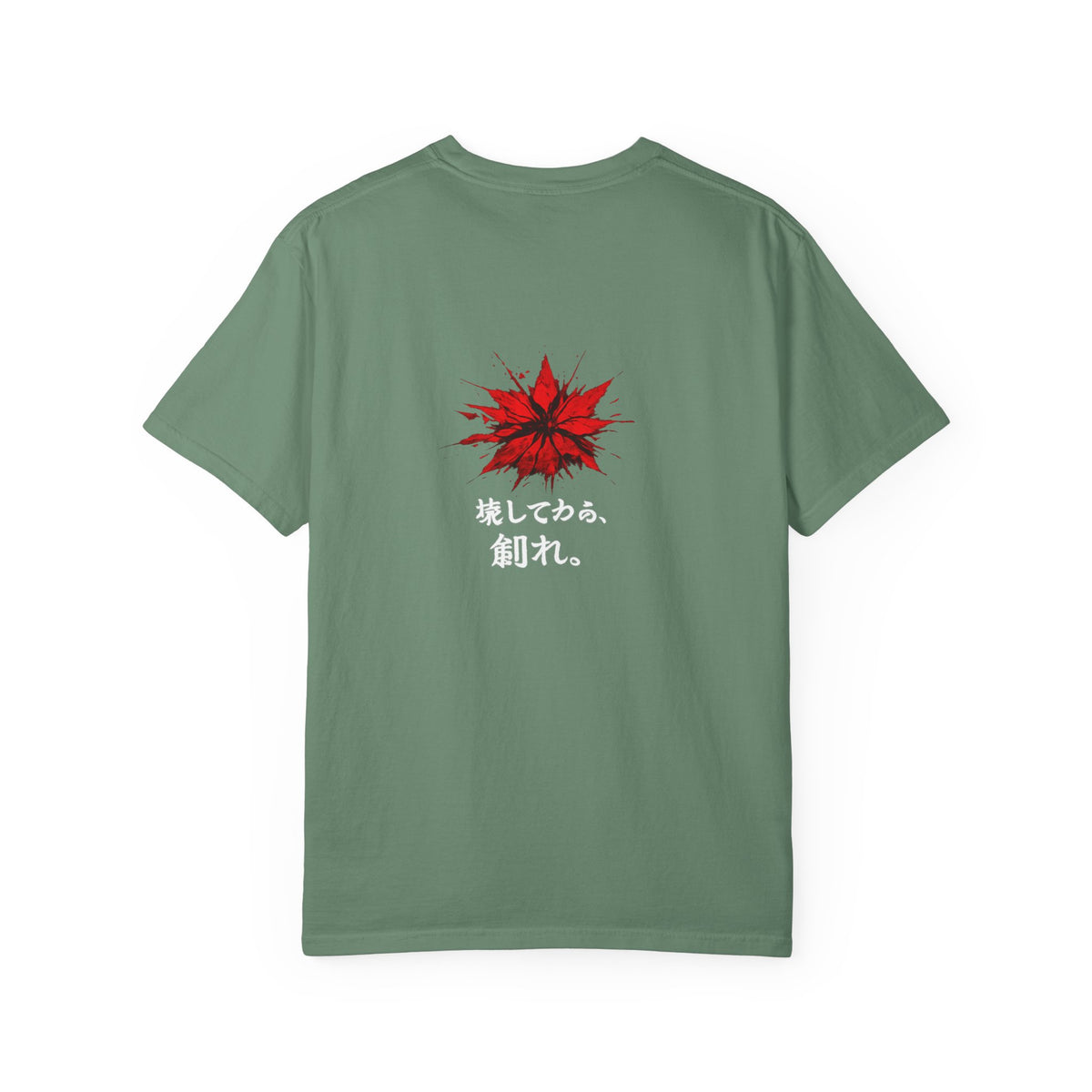 The Awakening™ | Tshirt