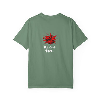 The Awakening™ | Tshirt