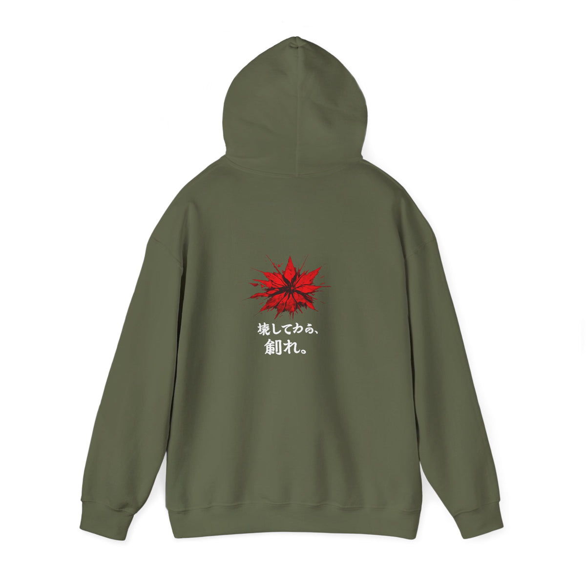 The Awakening™ | Hoodie