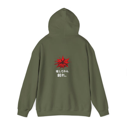 The Awakening™ | Hoodie