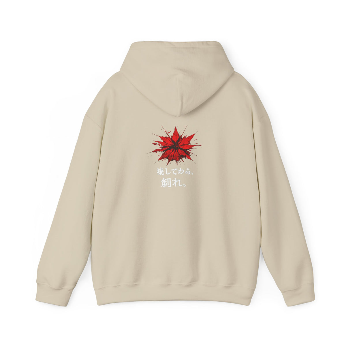 The Awakening™ | Hoodie