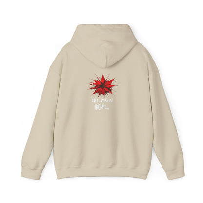 The Awakening™ | Hoodie