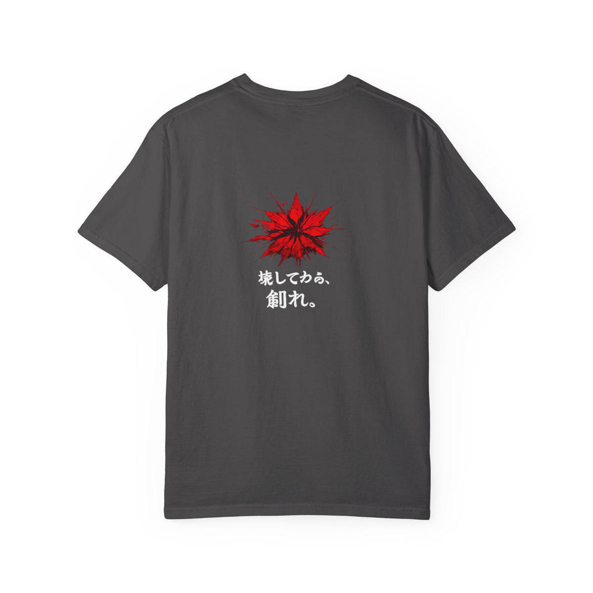 The Awakening™ | Tshirt