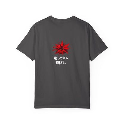 The Awakening™ | Tshirt