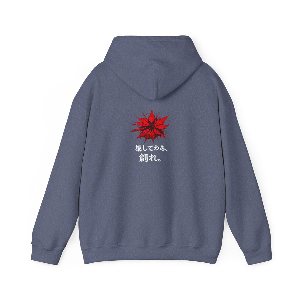The Awakening™ | Hoodie