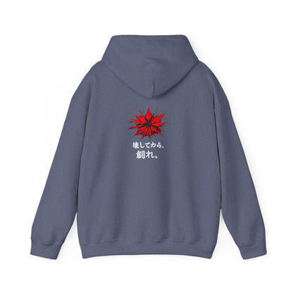 The Awakening™ | Hoodie