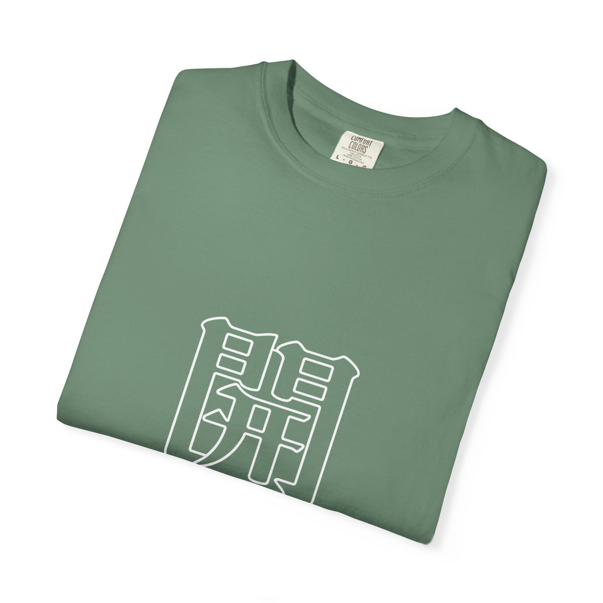 The Awakening™ | Tshirt