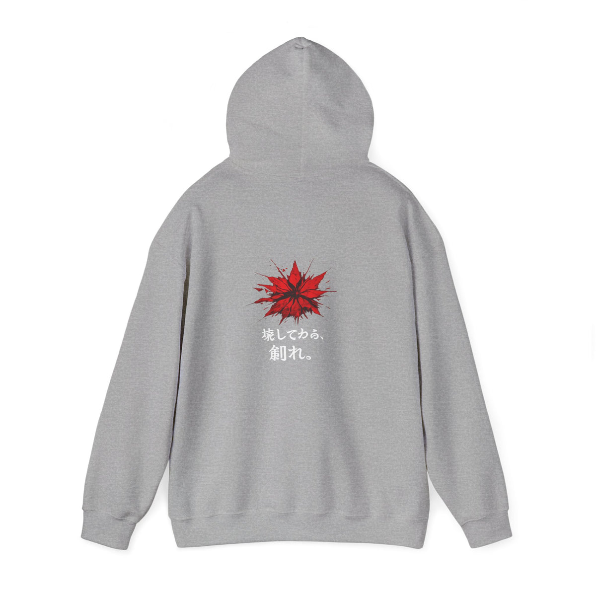 The Awakening™ | Hoodie