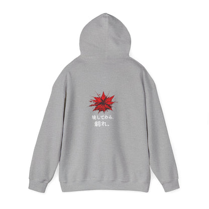 The Awakening™ | Hoodie