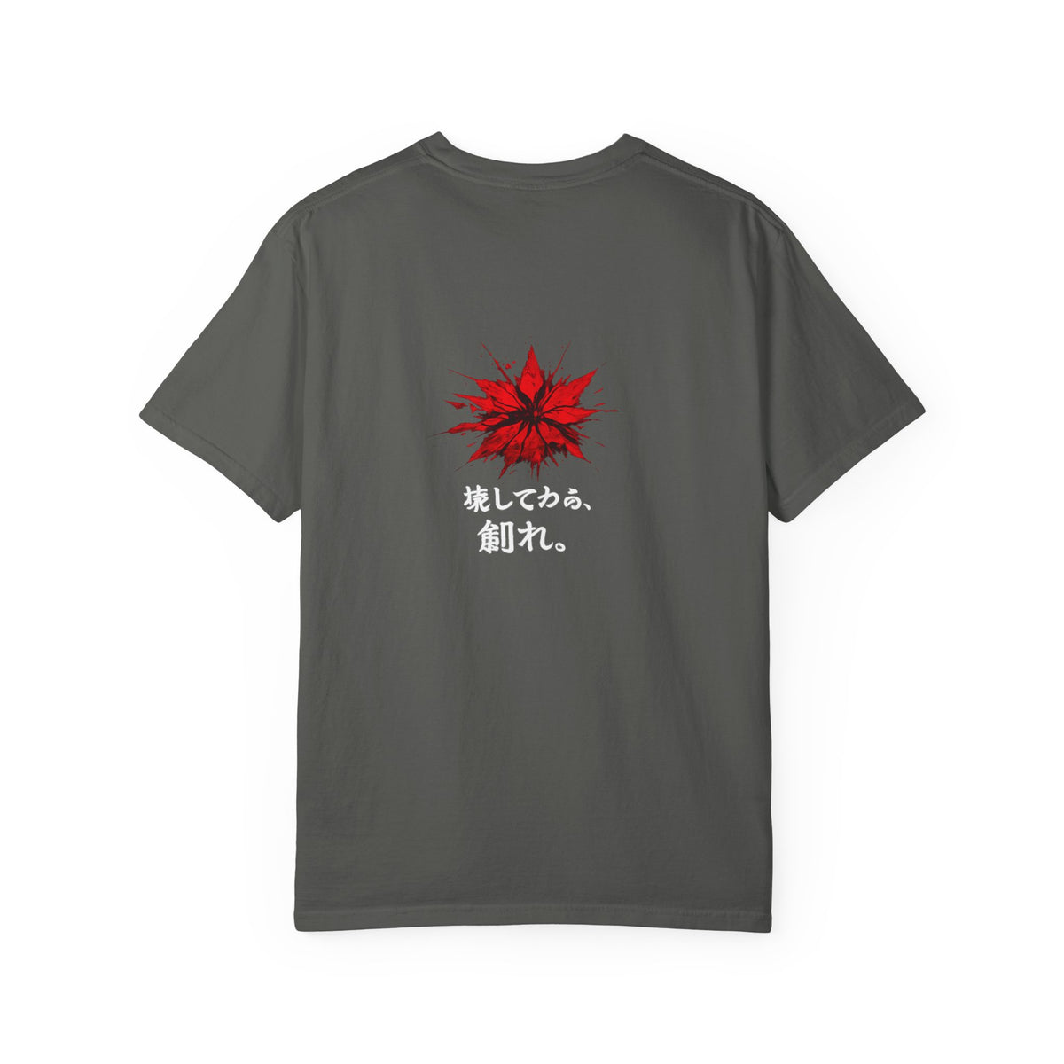 The Awakening™ | Tshirt