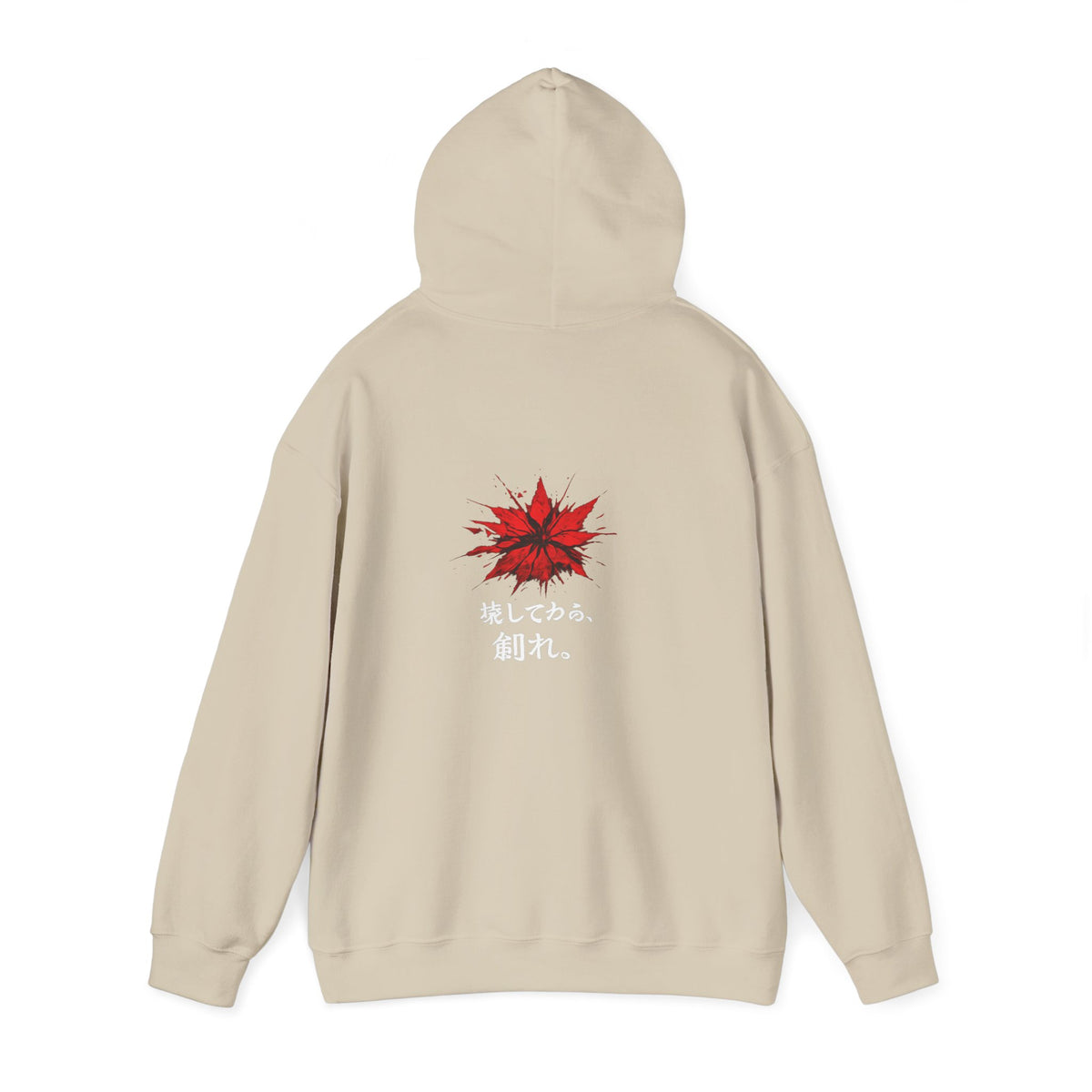 The Awakening™ | Hoodie