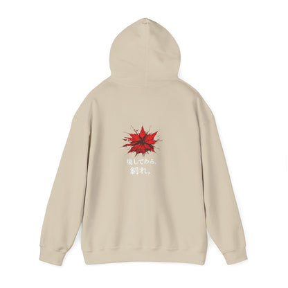 The Awakening™ | Hoodie