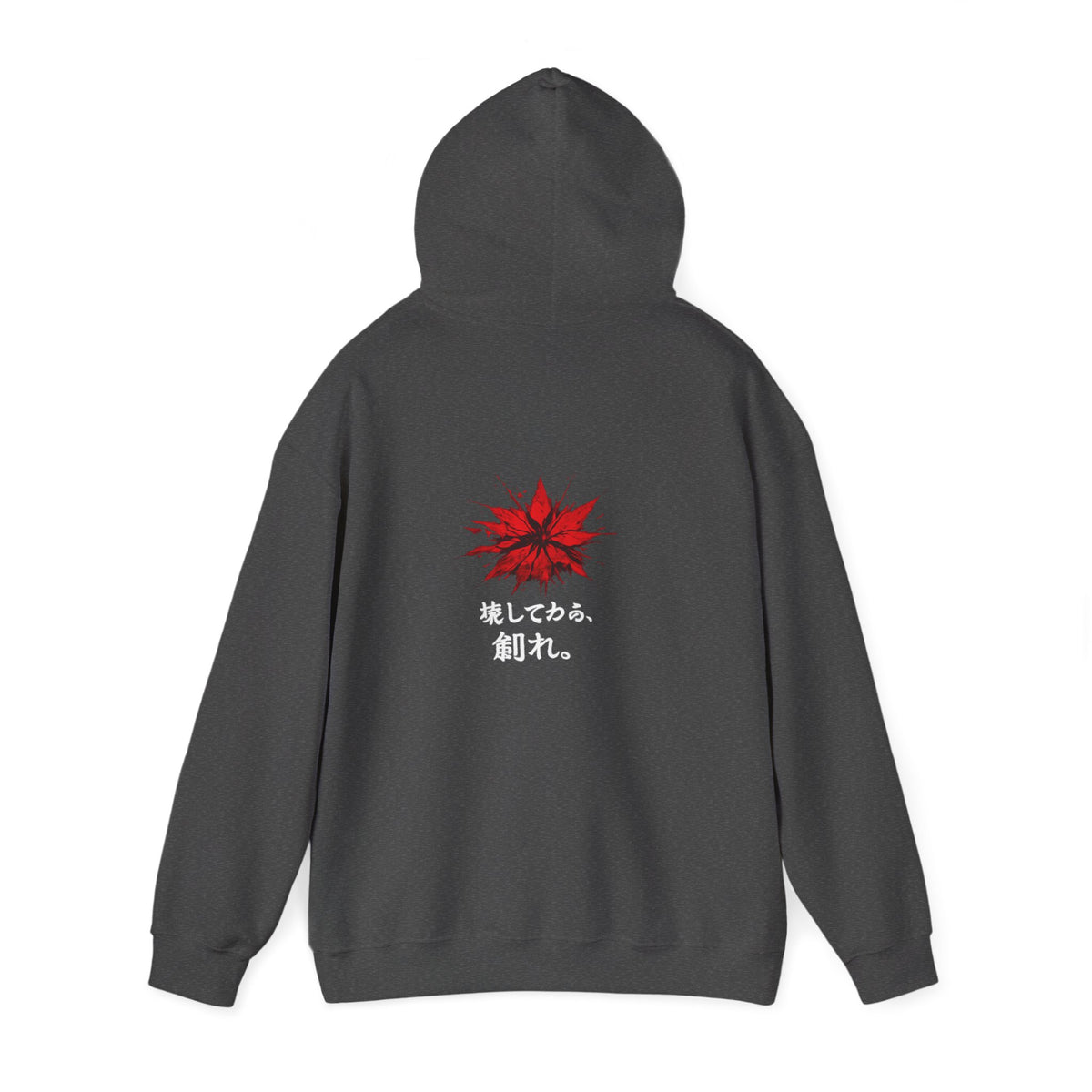 The Awakening™ | Hoodie
