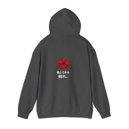 The Awakening™ | Hoodie