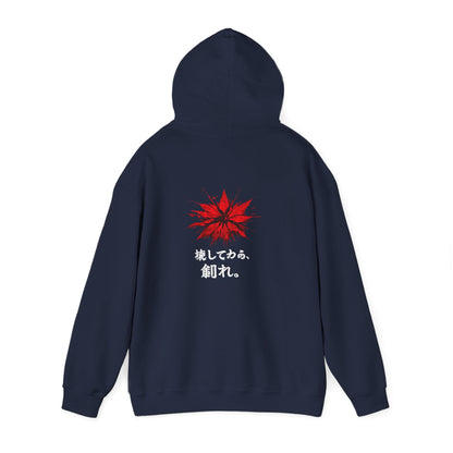 Kai™ | Hoodie