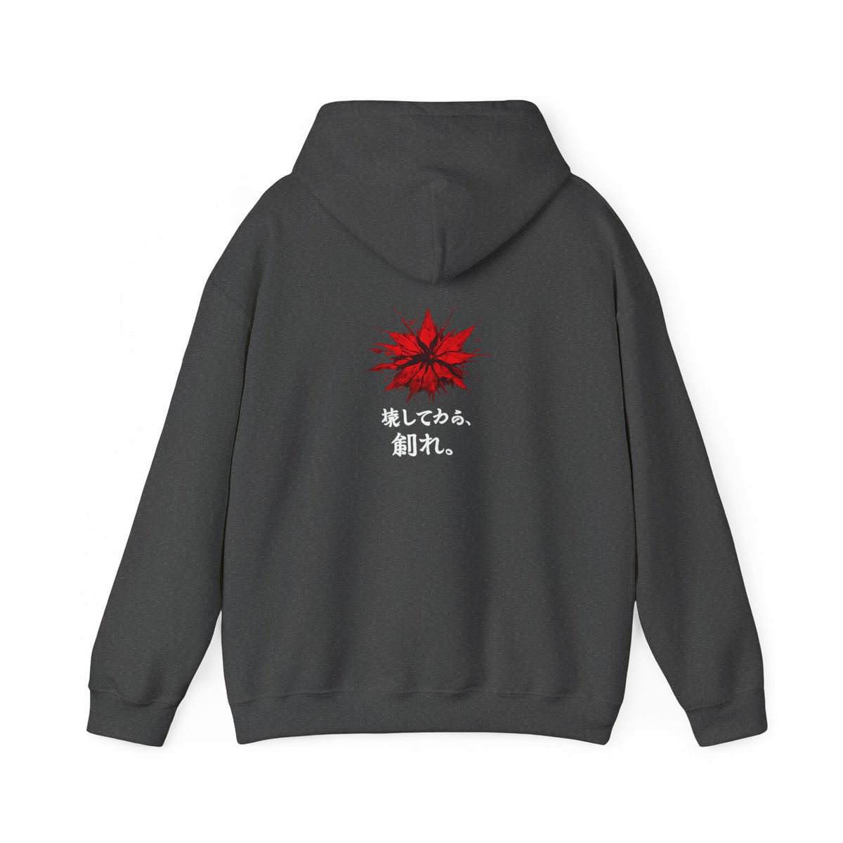 The Awakening™ | Hoodie