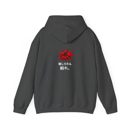 The Awakening™ | Hoodie