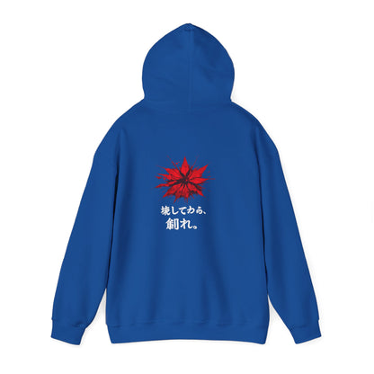 Kai™ | Hoodie