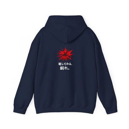 The Awakening™ | Hoodie