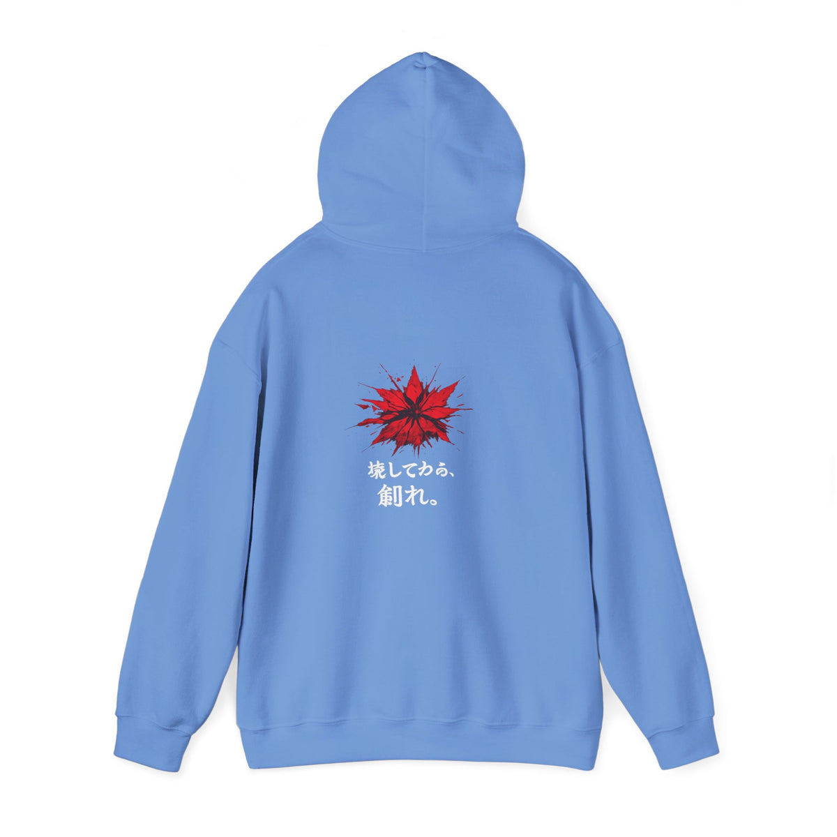 The Awakening™ | Hoodie