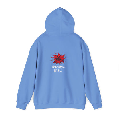 The Awakening™ | Hoodie