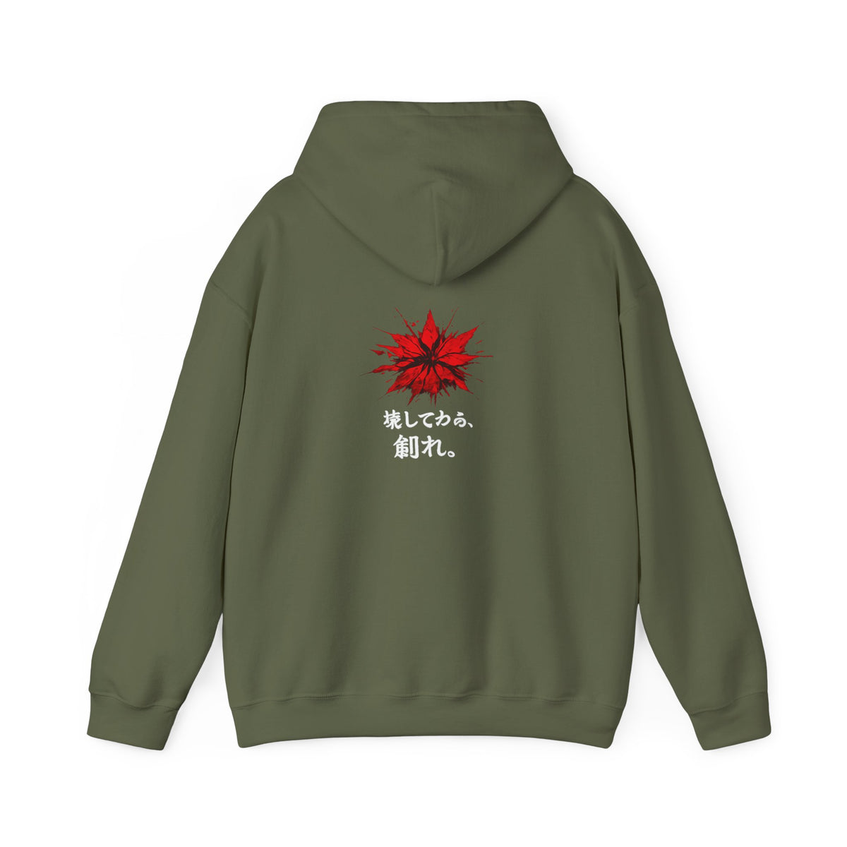 The Awakening™ | Hoodie
