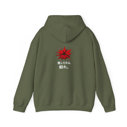 The Awakening™ | Hoodie