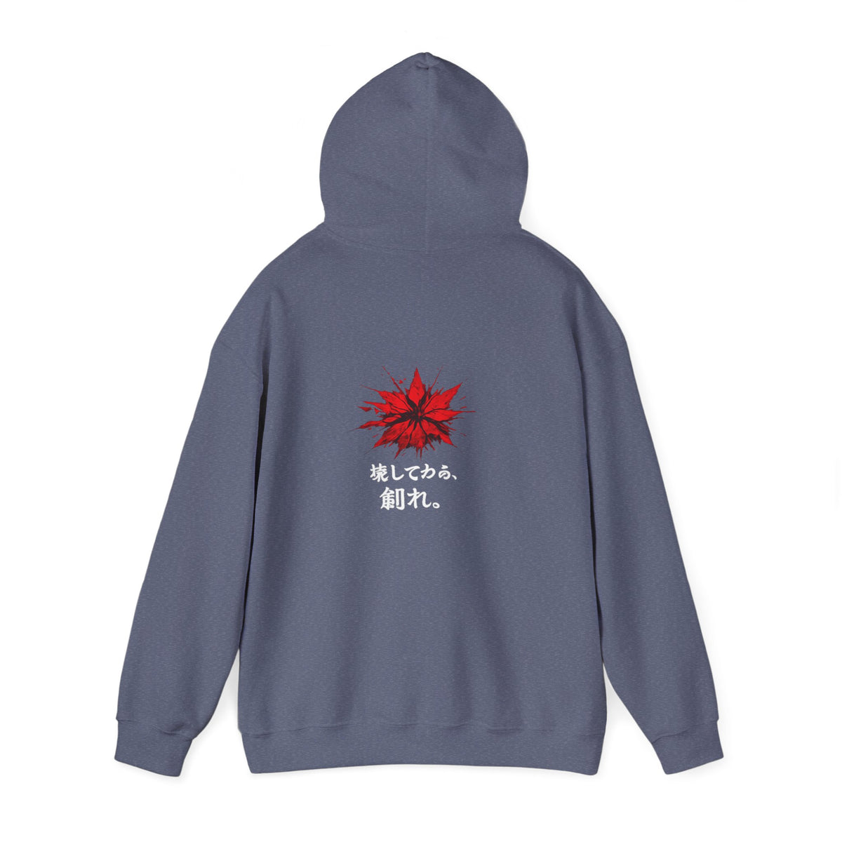 The Awakening™ | Hoodie