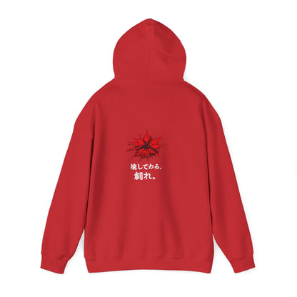 The Awakening™ | Hoodie