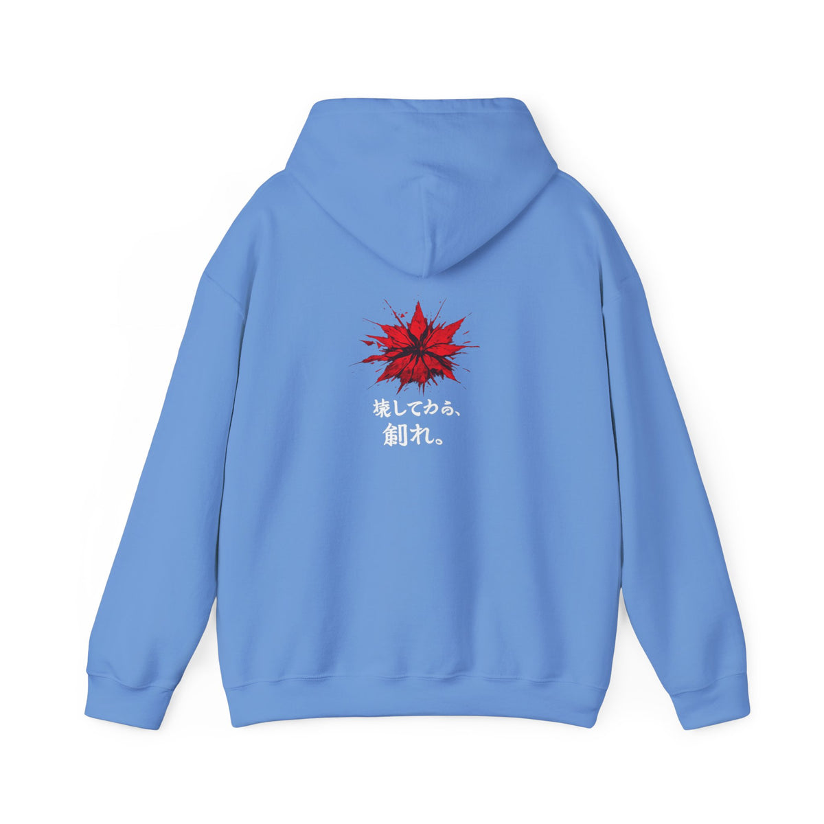 The Awakening™ | Hoodie