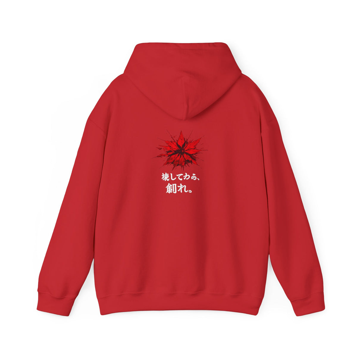 The Awakening™ | Hoodie
