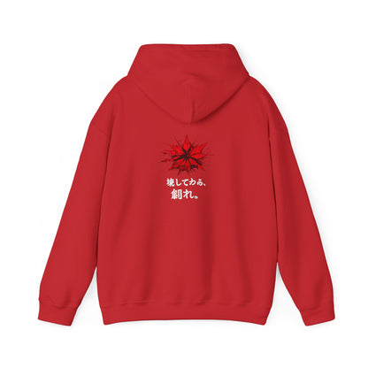 The Awakening™ | Hoodie