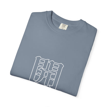 The Awakening™ | Tshirt