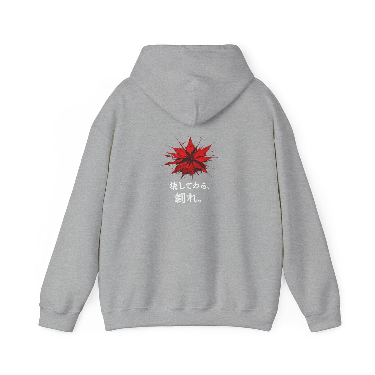 The Awakening™ | Hoodie