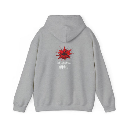 The Awakening™ | Hoodie