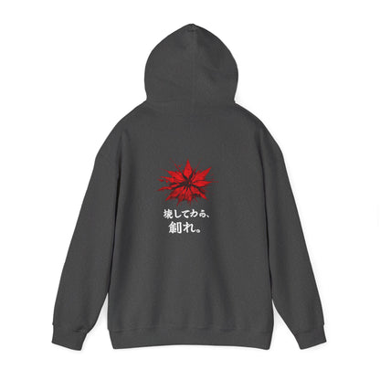 Kai™ | Hoodie